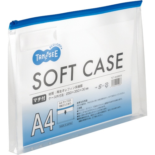TANOSEE クリヤーケース マチ付 A4ヨコ 青 1セット(10枚)