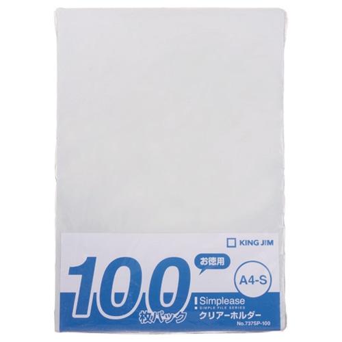 キングジム シンプリーズ クリアーホルダー A4タテ 乳白 737SP-100-M 1セット(600枚:100枚×6パック)