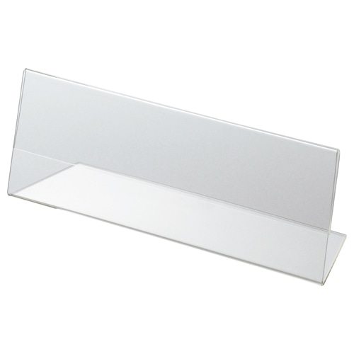 クルーズ アクリル製カード立て L型 中 180×61mm CRL791028 1セット(10個)
