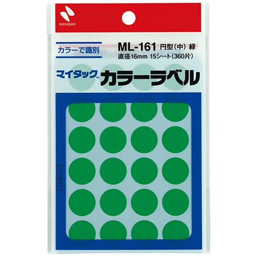 ニチバン マイタック カラーラベル 円型 直径16mm 緑 ML-1613 1セット(3600片:360片×10パック)