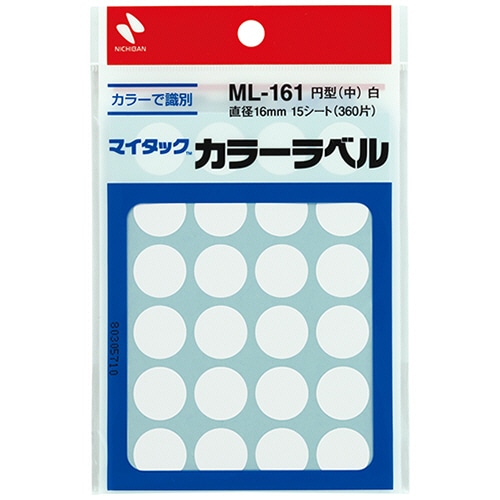 ニチバン マイタック カラーラベル 円型 直径16mm 白 ML-1615 1セット(3600片:360片×10パック)