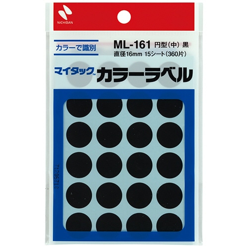 ニチバン マイタック カラーラベル 円型 直径16mm 黒 ML-1616 1セット(3600片:360片×10パック)