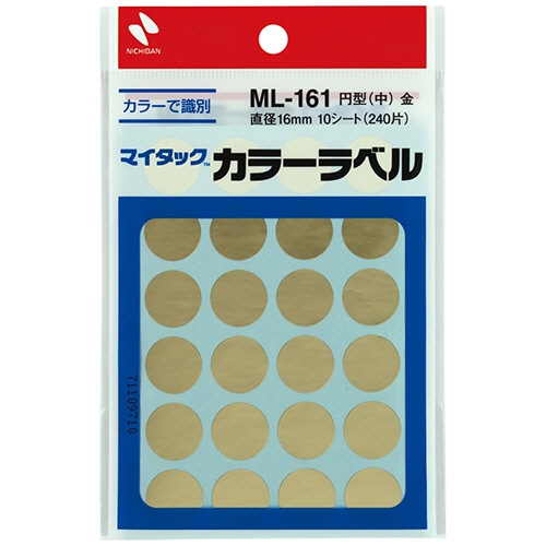 ニチバン マイタック カラーラベル 円型 直径16mm 金 ML-1619 1セット(2400片:240片×10パック)
