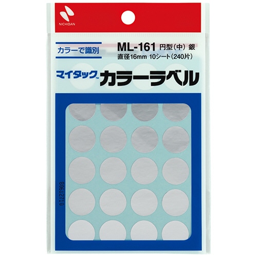 ニチバン マイタック カラーラベル 円型 直径16mm 銀 ML-16110 1セット(2400片:240片×10パック)