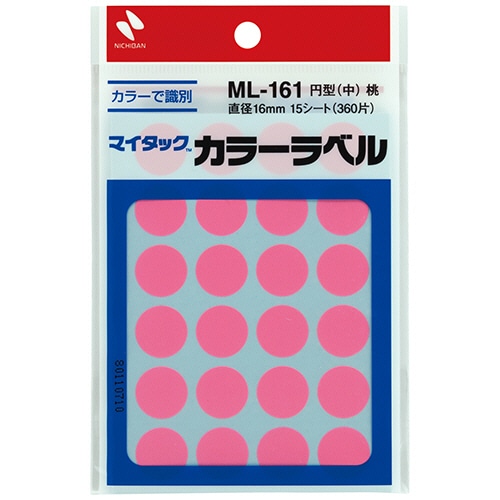 ニチバン マイタック カラーラベル 円型 直径16mm 桃 ML-16111 1セット(3600片:360片×10パック)