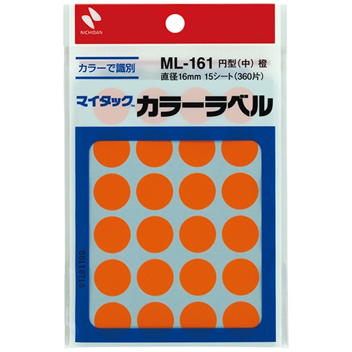 ニチバン マイタック カラーラベル 円型 直径16mm 橙 ML-16113 1セット(3600片:360片×10パック)