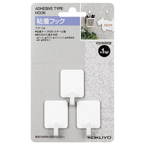 コクヨ 粘着フック 耐荷重約1kg 白 フク-1W 1セット(30個:3個×10パック)