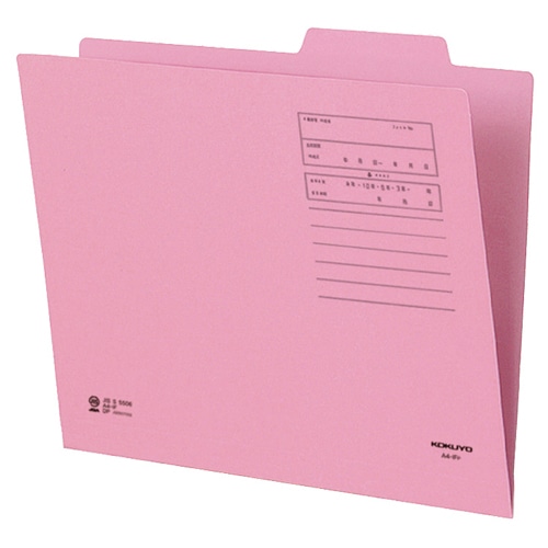 コクヨ 個別フォルダー(カラー) A4 ピンク A4-IFP 1パック(10冊)
