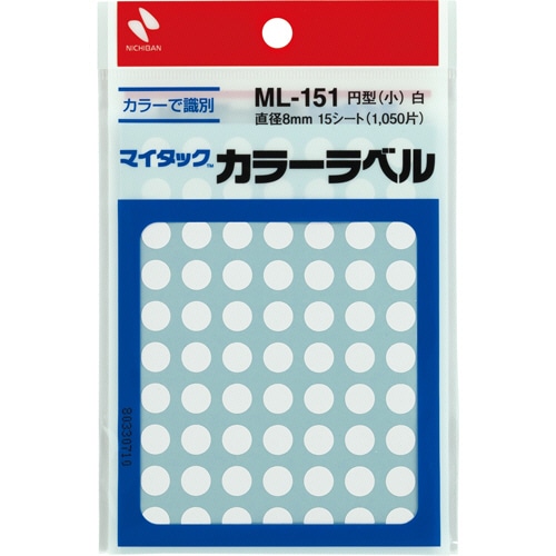 ニチバン マイタック カラーラベル 円型 直径8mm 白 ML-1515 1セット(10500片:1050片×10パック)