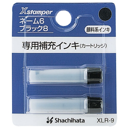 シヤチハタ Xスタンパー 補充インキカートリッジ 顔料系 ネーム6・ブラック8・簿記スタンパー用 黒 XLR-9 1セット(24本:2本×12パック)