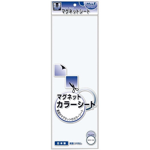マグエックス　マグネットカラーシート　小　１００×３００×０．８ｍｍ　白　ＭＳＣ－０８Ｗ　１セット（１０枚）