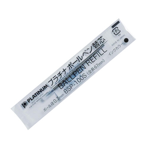 プラチナ ボールペン替芯 0.7mm 黒 BSP-100S#1 1セット(10本)