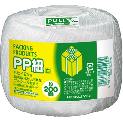 コクヨ PP紐(玉巻き) 200m 白 ホヒ-12NW 1セット(4巻)
