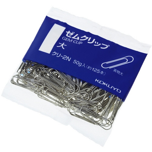 コクヨ ゼムクリップ(袋入り) 大 28mm クリ-2N 1セット(約1250本:約125本×10パック)