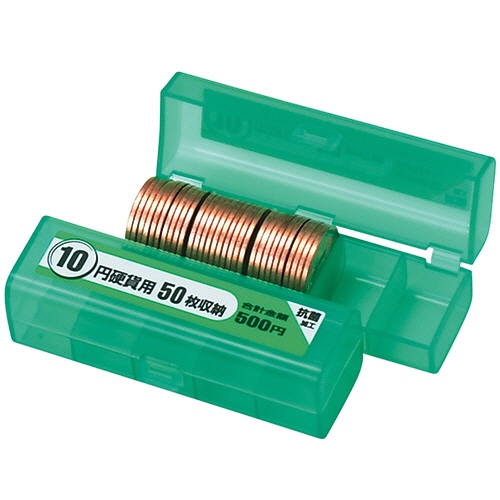 コインケース(50枚収納) 10円硬貨用 10個