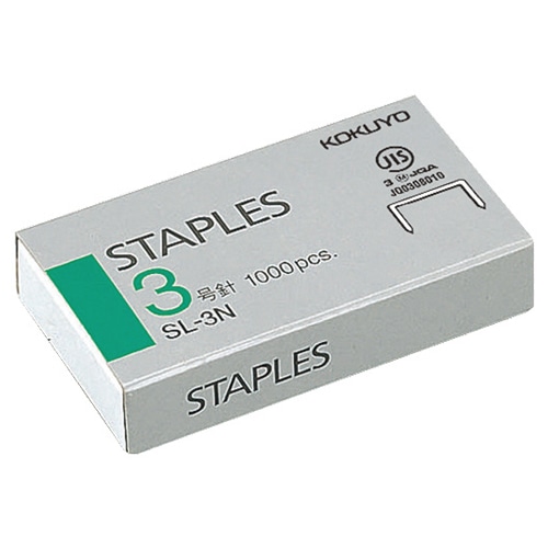 コクヨ ステープル針 3号針 50本連結×20個入 SL-3N 1セット(20箱)