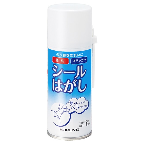 コクヨ シールはがし(スプレー) 180ml(ヘラ付) TW-202 1セット(6本)