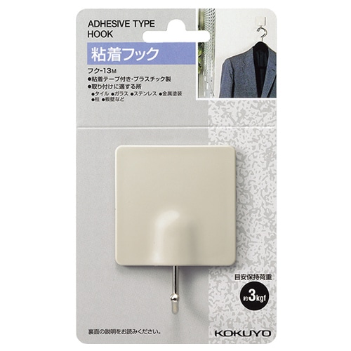 コクヨ 粘着フック 耐荷重約3kg ライトグレー フク-13M 1セット(10個)