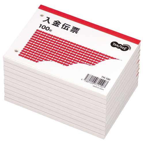 TANOSEE 入金伝票 B7ヨコ型 100枚 1セット(10冊)