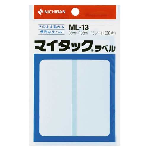 ニチバン マイタックラベル 35×105mm ML-13 1セット(300片:30片×10パック)