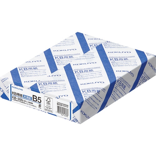 コクヨ KB用紙(共用紙) B5 KB-35N 1箱(2500枚:500枚×5冊)