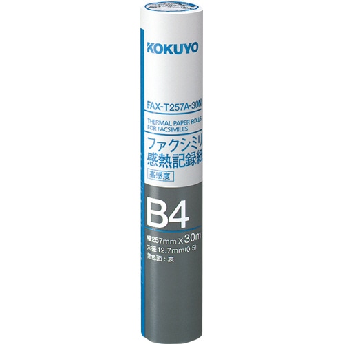 コクヨ ファクシミリ感熱記録紙 257mm×30m 芯内径0.5インチ FAX-T257A-30N 1セット(12本)