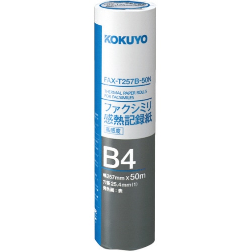 コクヨ ファクシミリ感熱記録紙 257mm×50m 芯内径1インチ FAX-T257B-50N 1セット(12本)