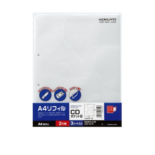 コクヨ CD/DVDポケット A4タテ 2穴 両面6ポケット EDB-A275 1セット(30枚:3枚×10パック)