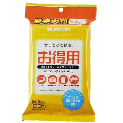エレコム ウェットクリーニングティッシュ 厚手大判 WC-AL20LP 1セット(60枚:20枚×3個)