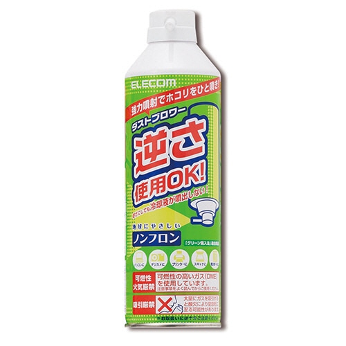 エレコム　ノンフロン仕様　ダストブロワー　ＥＣＯ　３５０ｍＬ　ＡＤ－ＥＣＯＭ　１セット（８本）