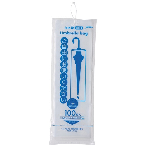ジャパックス かさ袋 LLDPE U-12 1セット(1000枚:100枚×10パック)