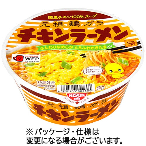日清食品 チキンラーメンどんぶり 85g 1ケース(12食)