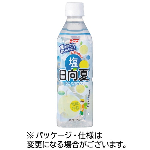 宮崎県農協果汁 サンA 塩日向夏 490mL ペットボトル 1ケース(24本)