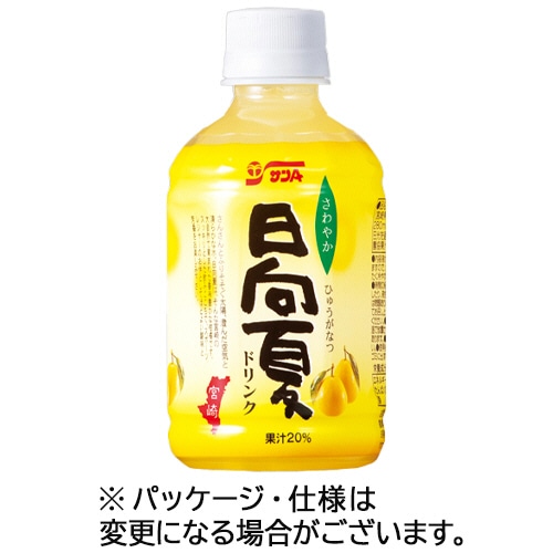 宮崎県農協果汁 サンA 日向夏ドリンク 280mL ペットボトル 1セット(48本:24本×2ケース)