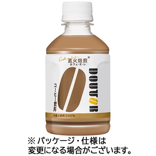 アサヒ飲料 ドトール カフェ・オ・レ 280mL ペットボトル 1セット(48本:24本×2ケース)