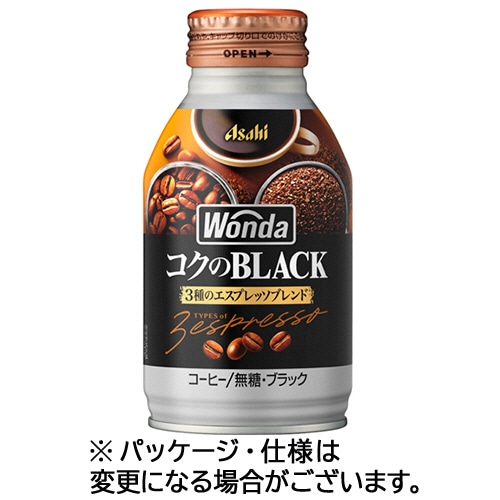 アサヒ飲料 ワンダ コクの深味 ブラック 285g ボトル缶 1ケース(24本)