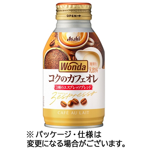 アサヒ飲料 ワンダ コクの深味 カフェオレ 260g ボトル缶 1ケース(24本)