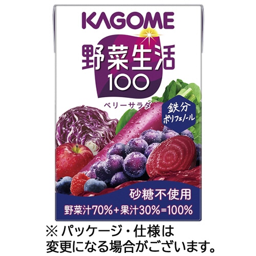 カゴメ 野菜生活100 ベリーサラダ 100mL 紙パック 1ケース(30本)