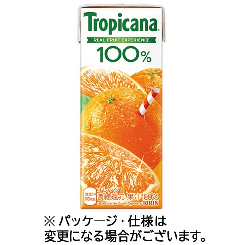 キリンビバレッジ トロピカーナ 100%ジュース オレンジ 250mL 紙パック 1セット(48本:24本×2ケース)