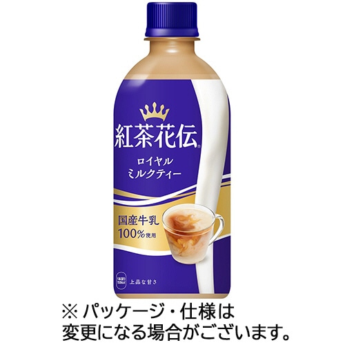 コカ・コーラ 紅茶花伝 ロイヤルミルクティー 440ml ペットボトル 1ケース(24本)