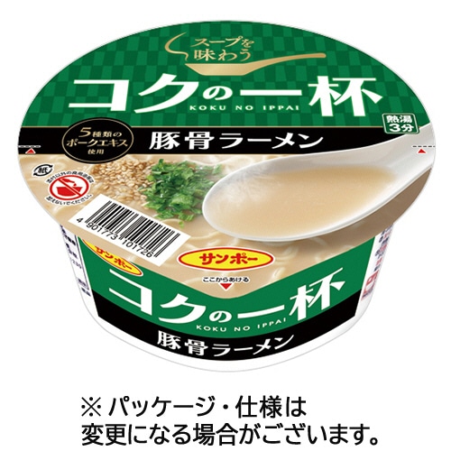 サンポー食品 コクの一杯 豚骨ラーメン 72g 1ケース(24食)