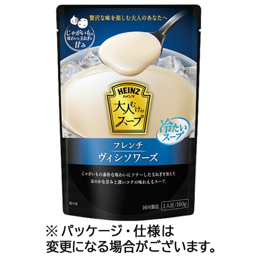 ハインツ 大人むけのスープ 冷たいフレンチヴィシソワーズ 160g 1セット(10パック)