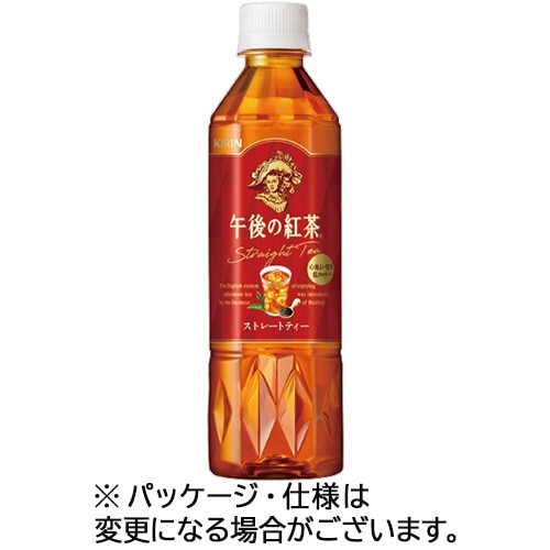 キリンビバレッジ 午後の紅茶 ストレートティー 500mL ペットボトル 1ケース(24本)