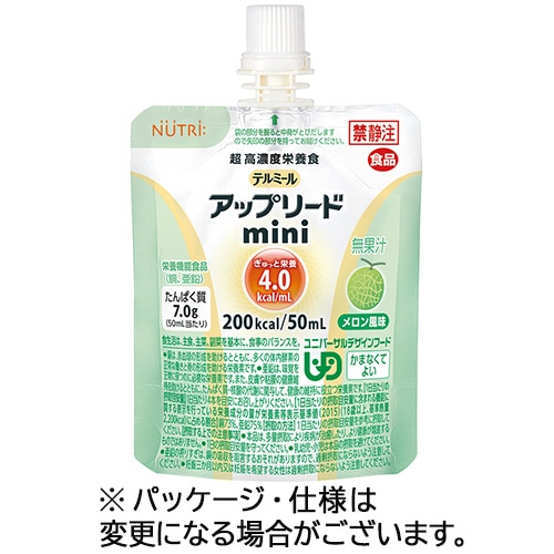 ニュートリー テルミールアップリードmini メロン風味 50mL 1セット(24個)