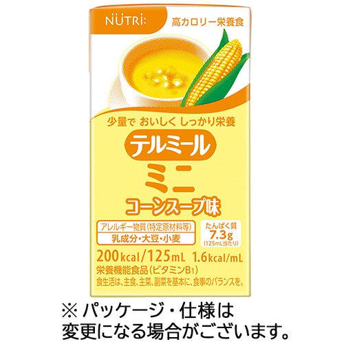 ニュートリー テルミールミニ コーンスープ味 125mL 紙パック 1ケース(24本)
