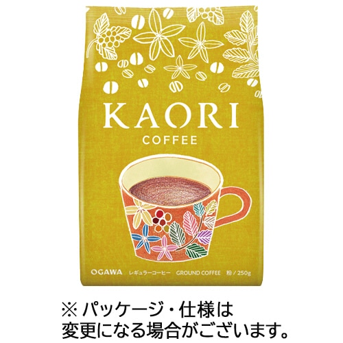 小川珈琲 カオリ コーヒー 250g(粉)/袋 1セット(3袋)