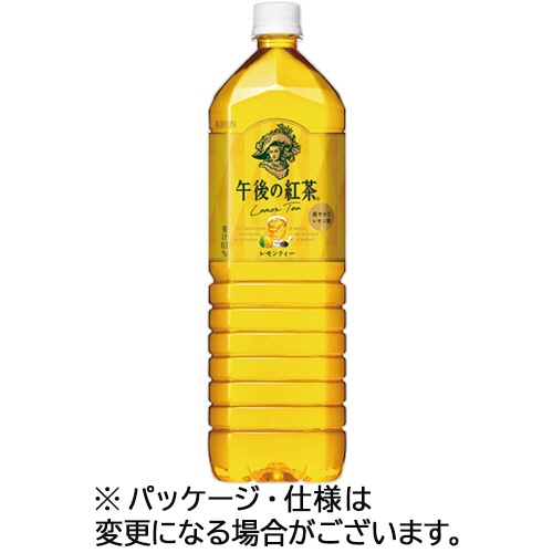 キリンビバレッジ 午後の紅茶 レモンティー 1.5L ペットボトル 1ケース(8本)