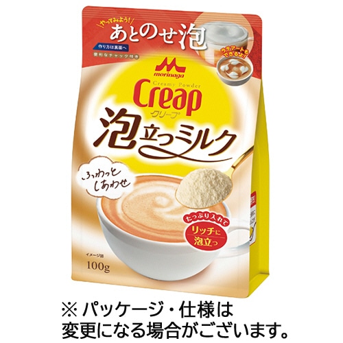 森永乳業 クリープ 泡立つミルク 100g/袋 1セット(3袋)