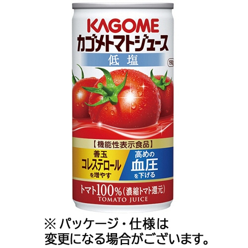 カゴメ トマトジュース 低塩 190g 缶 1ケース(30本)