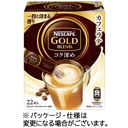 ネスレ ネスカフェ ゴールドブレンド コク深め スティック 1セット(66本:22本×3箱)